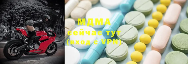 сайты даркнета как зайти  Вуктыл  МДМА VHQ 